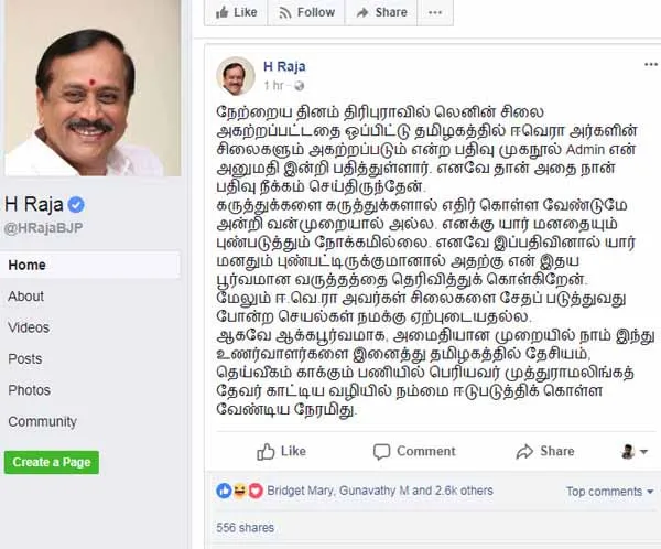 H. Raja